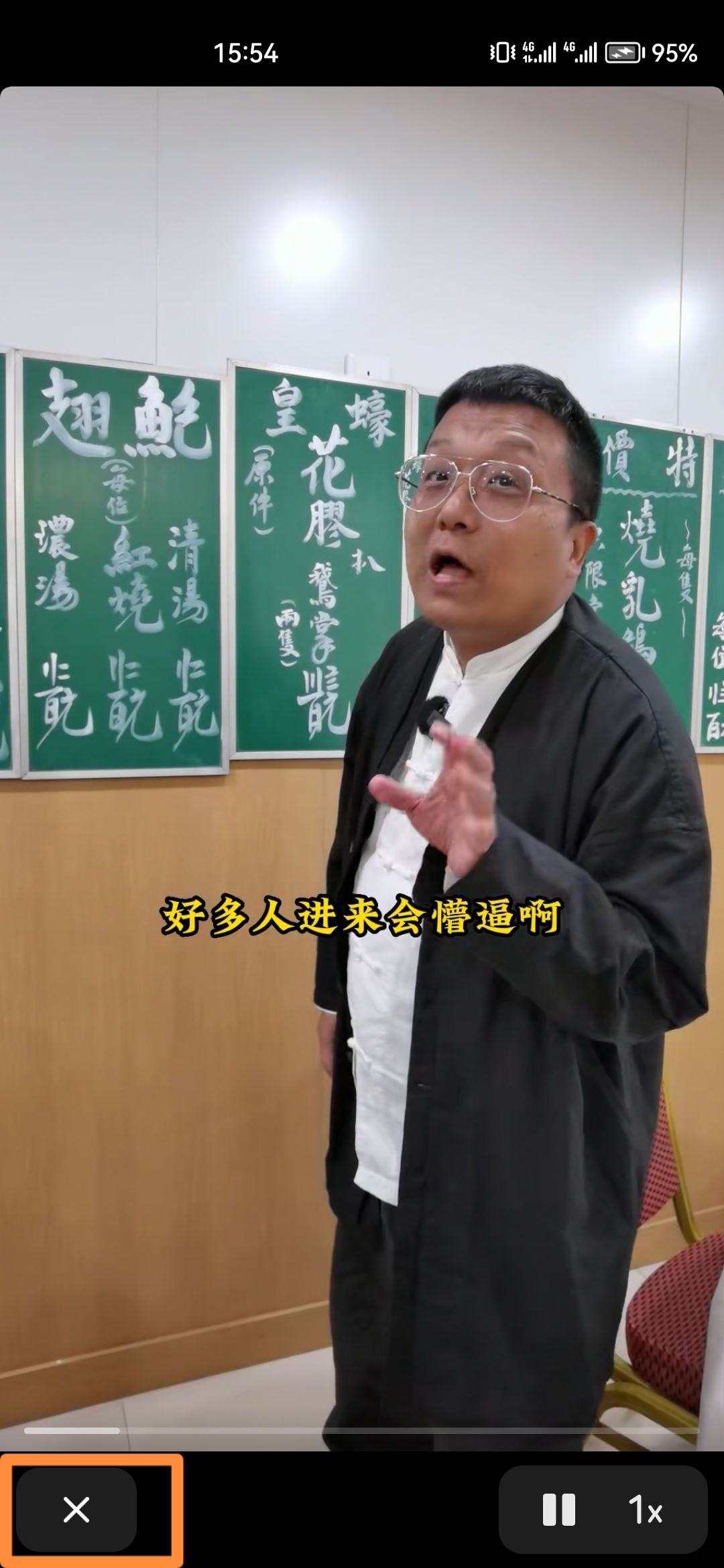 抖音怎么把字幕隱藏？