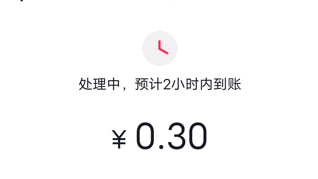 抖音收益提現(xiàn)怎么提？