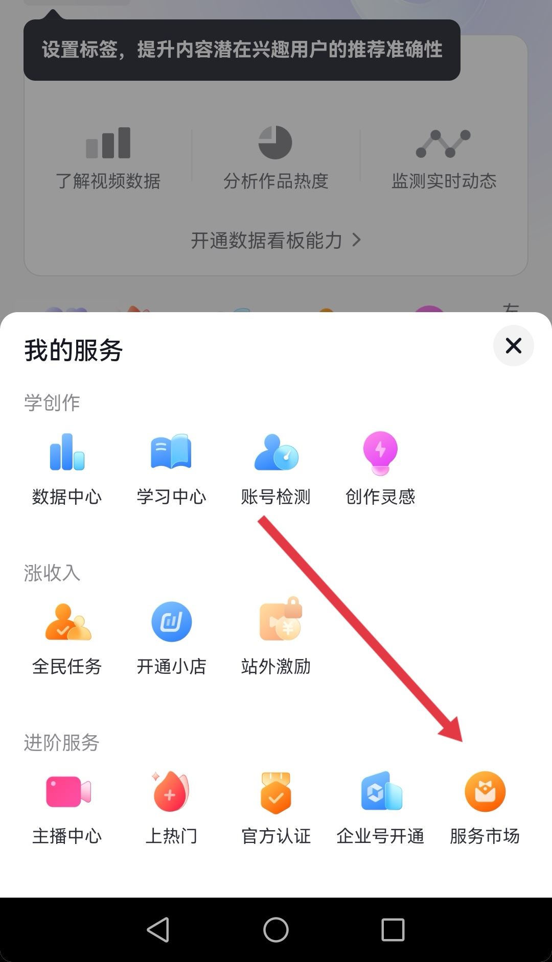 怎么拍抖音才能漲粉絲和流量？