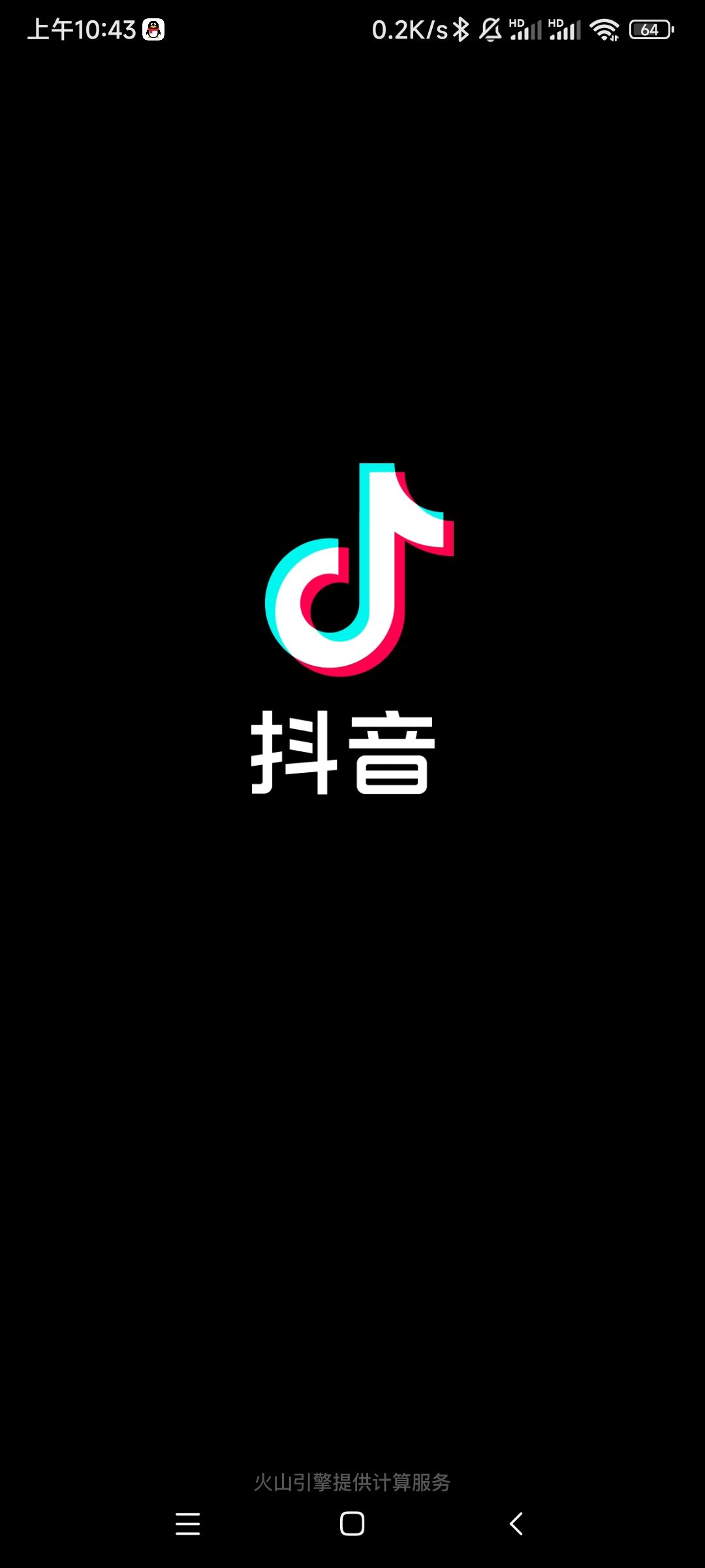 抖音陪伴記錄怎么查？