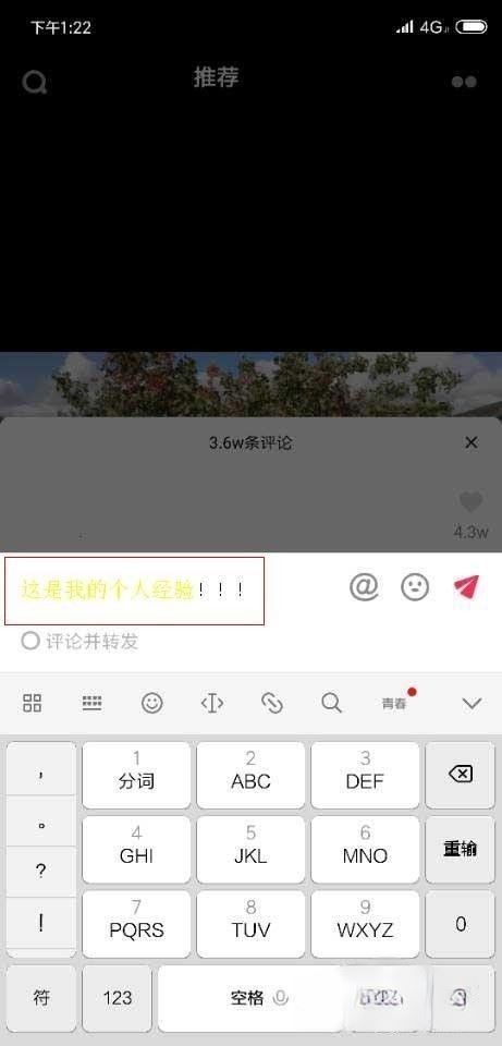 抖音字幕黃底黑字怎么弄？