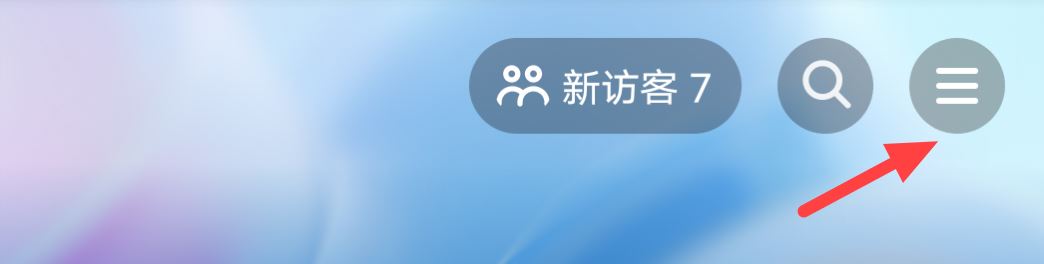 抖音收益提現(xiàn)怎么提？