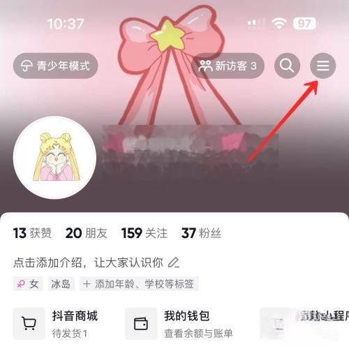 星巴克抖音團(tuán)購券怎么用？