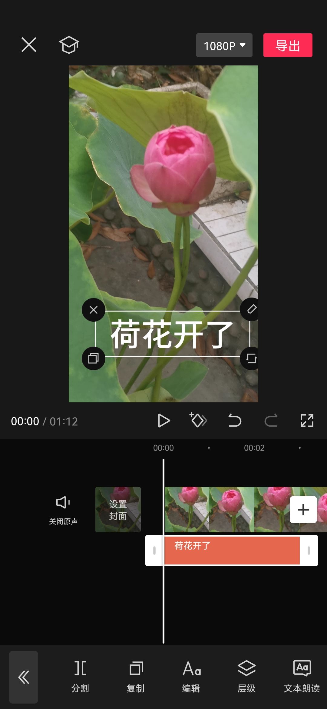 抖音字幕黃底黑字怎么弄？