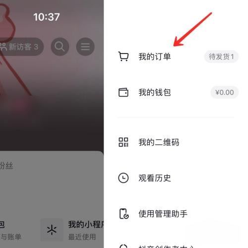 星巴克抖音團(tuán)購券怎么用？