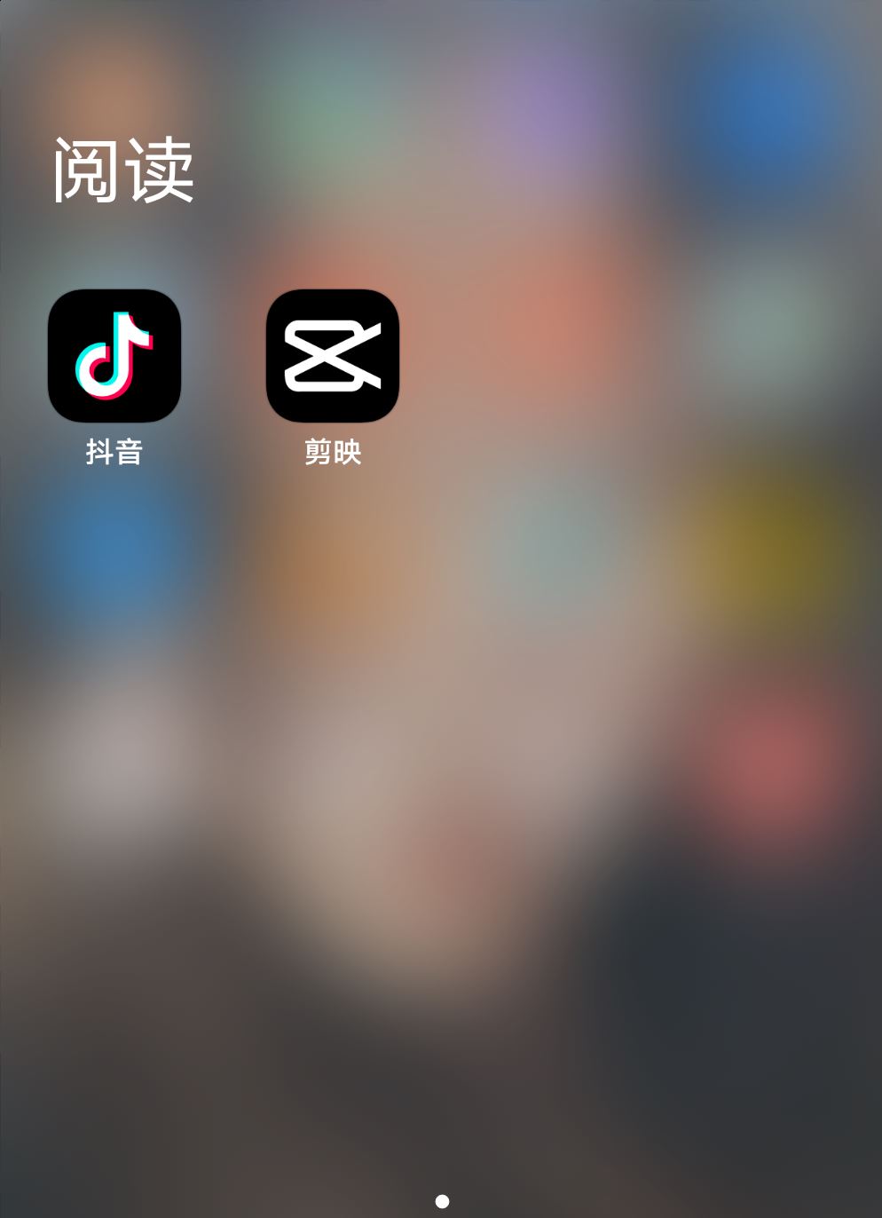 抖音收益提現(xiàn)怎么提？