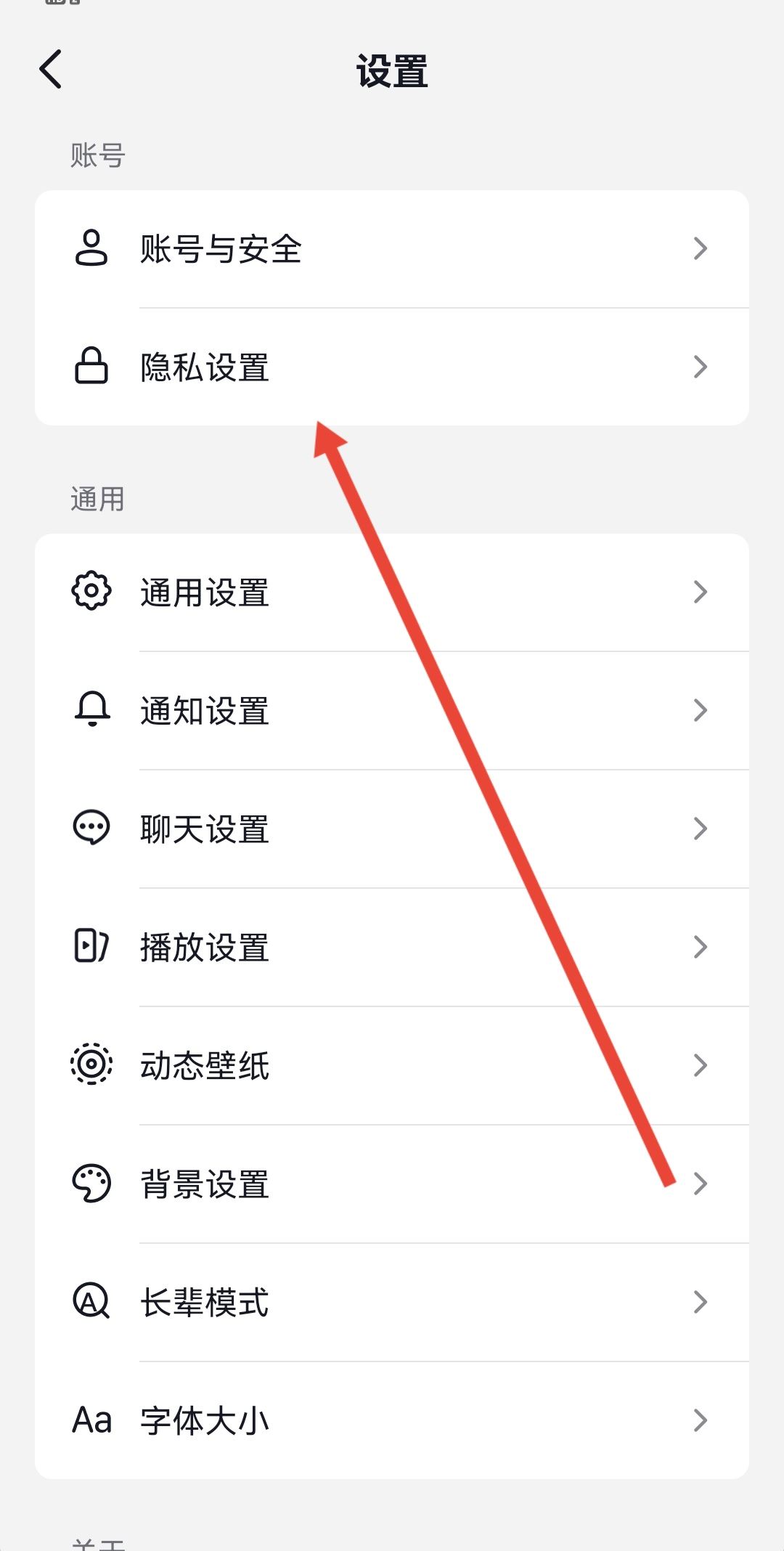 抖音里怎么找微信好友？