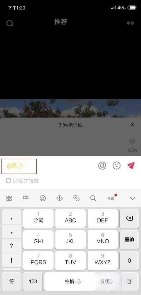 抖音字幕黃底黑字怎么弄？