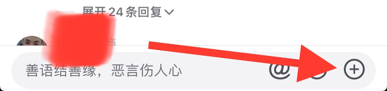 抖音怎么發(fā)圖片不是表情包？