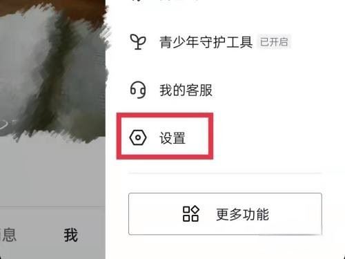 抖音打字出表情包怎么沒有了？