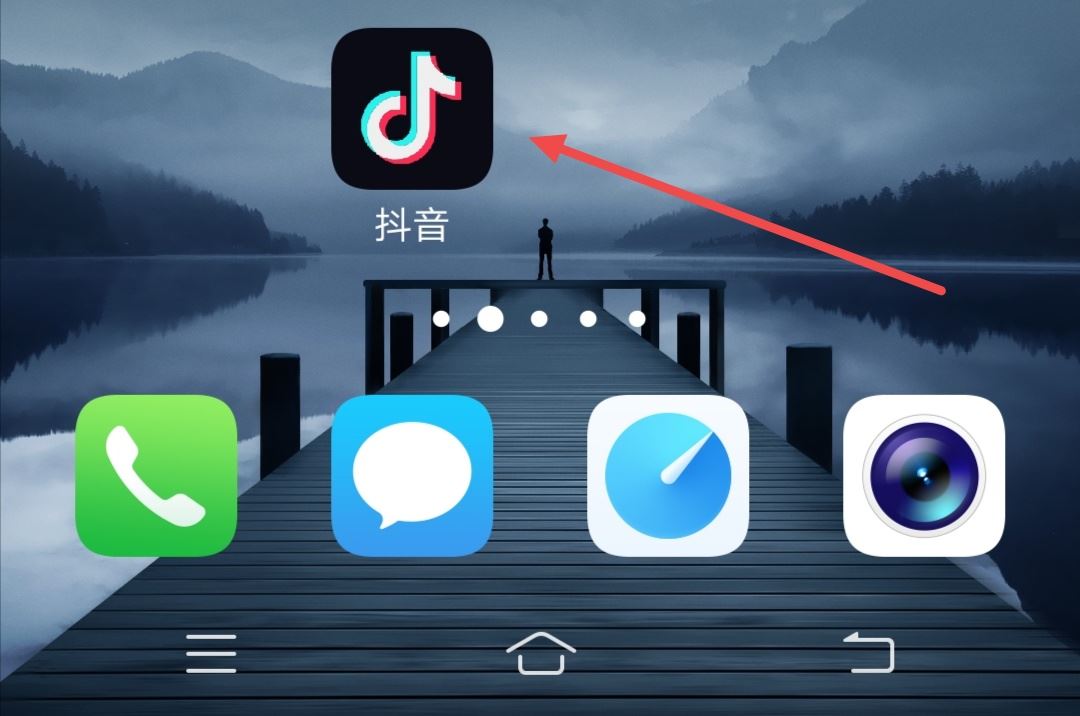 抖音直播怎么設(shè)置僅自己可見(jiàn)？