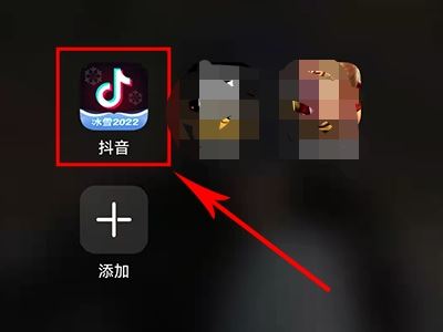 怎么添加抖音好友？