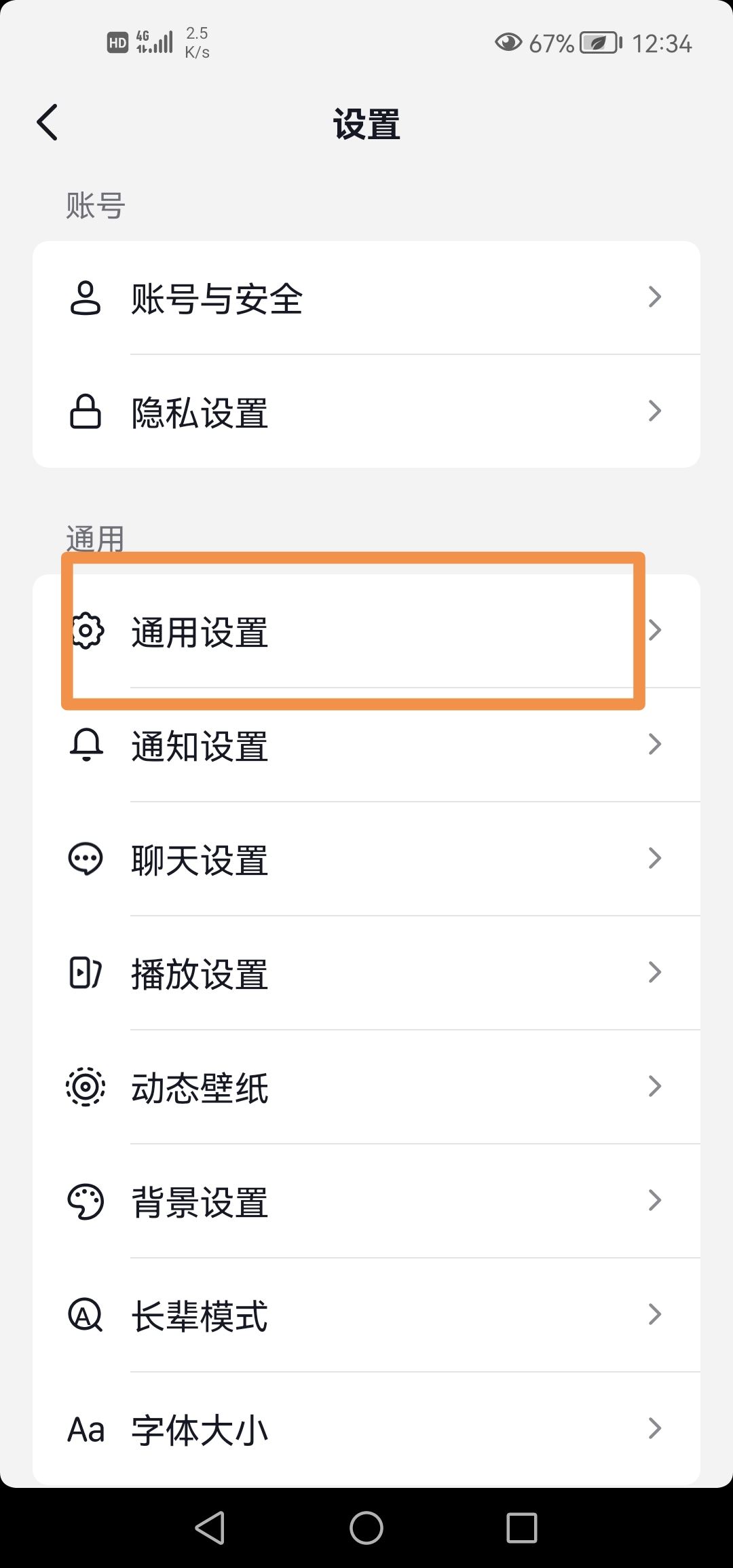 抖音時(shí)刻怎么公開？