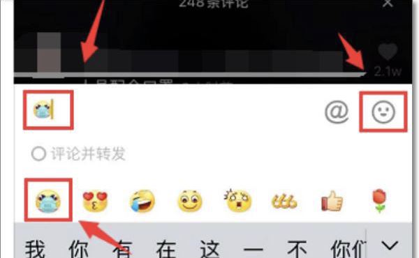 抖音表情包怎么添加到qq？