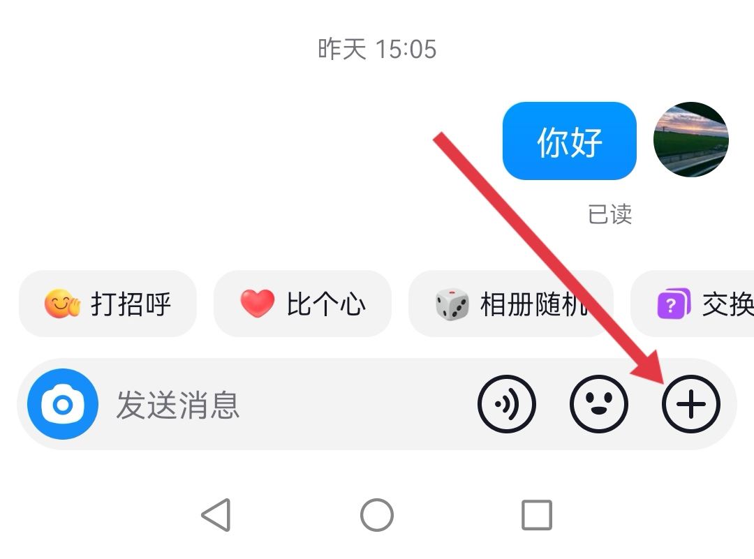 抖音私信只能看一次的圖片怎么發(fā)？