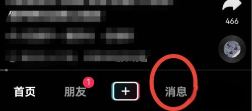 抖音語音怎么刪除？