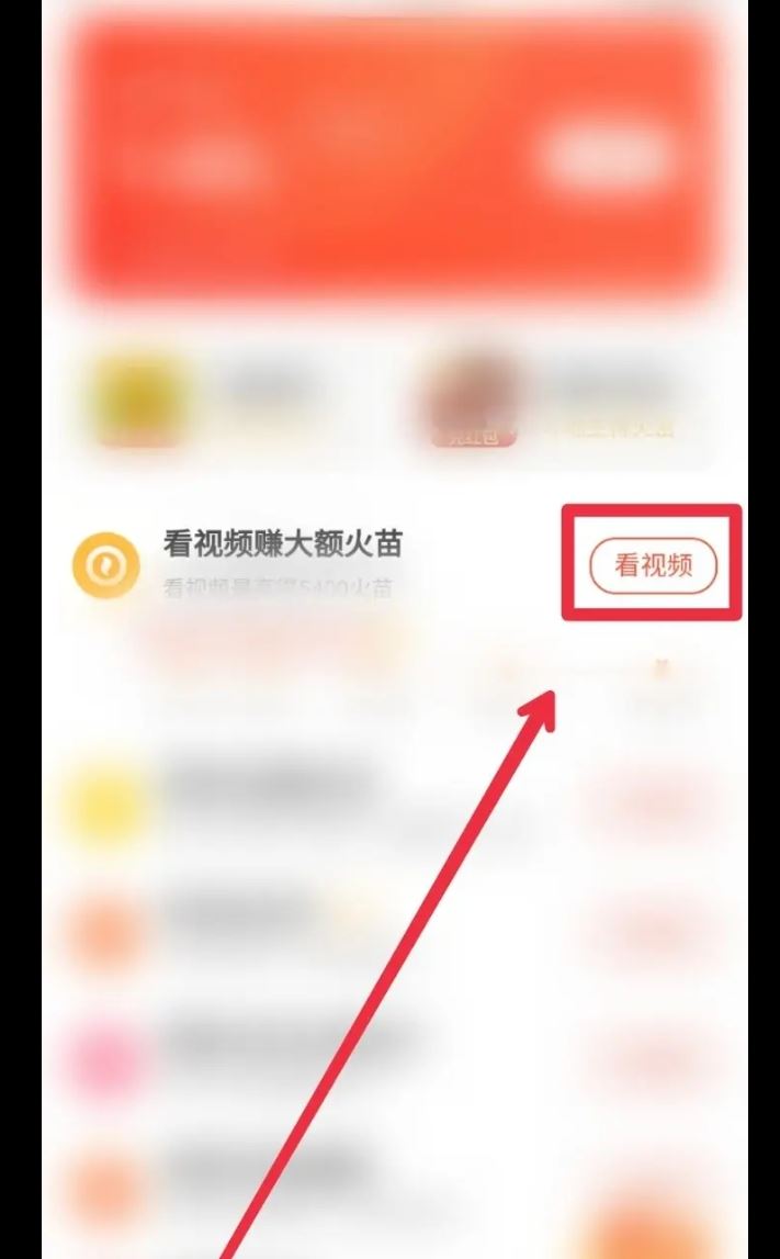 抖音小火苗怎么獲得？