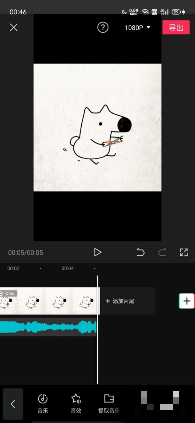 抖音剪映怎么剪掉多余的音樂？