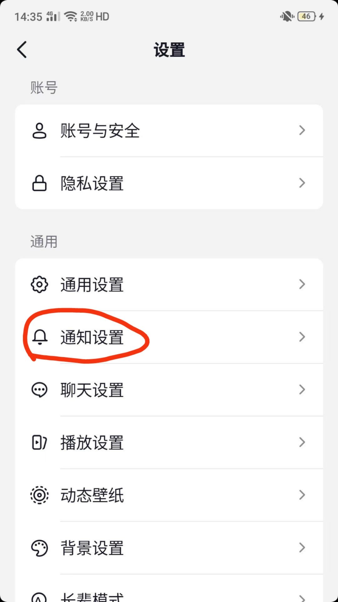 抖音列表不顯示怎么恢復(fù)？