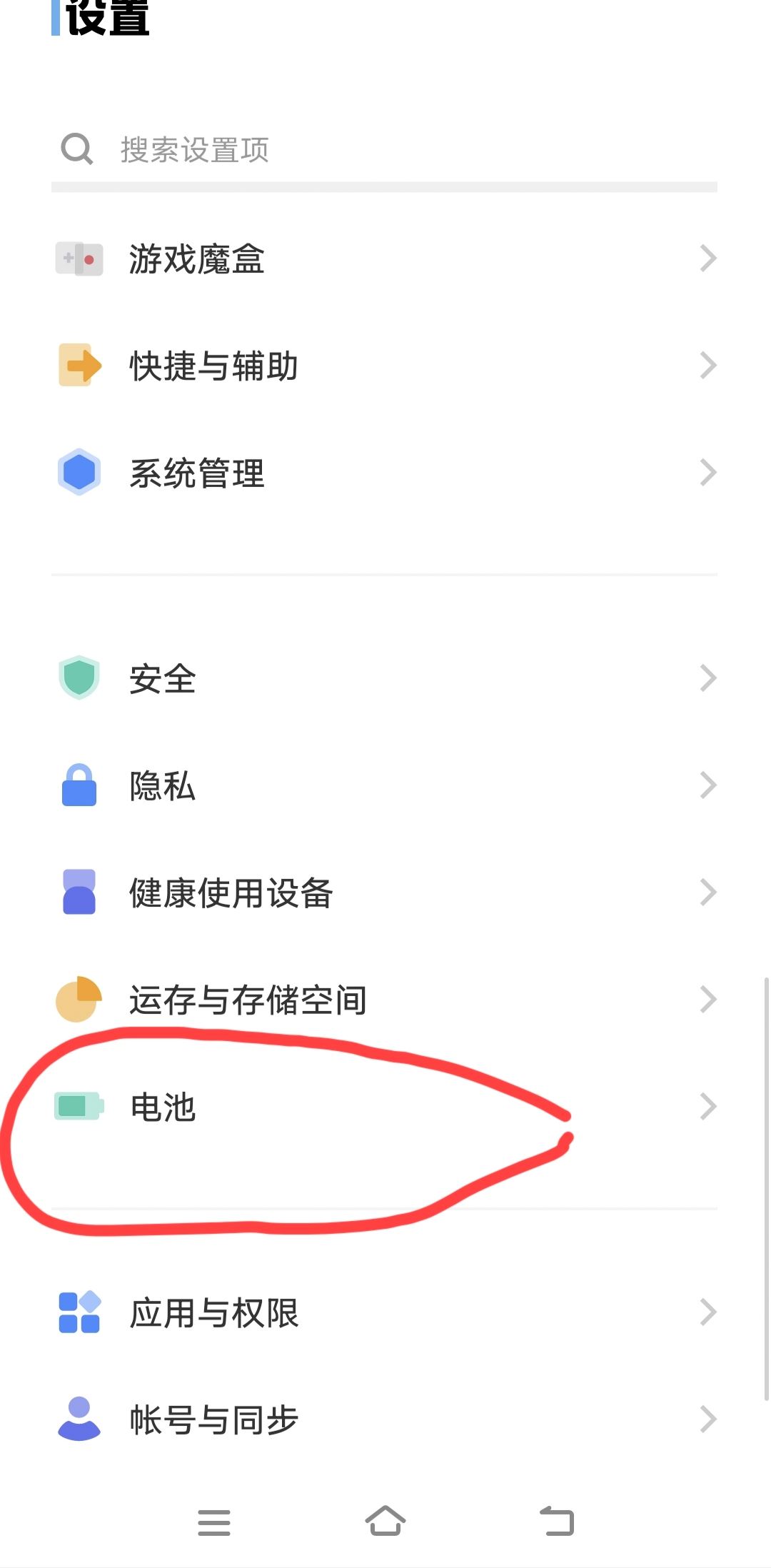 怎么看抖音上次活躍時(shí)間？