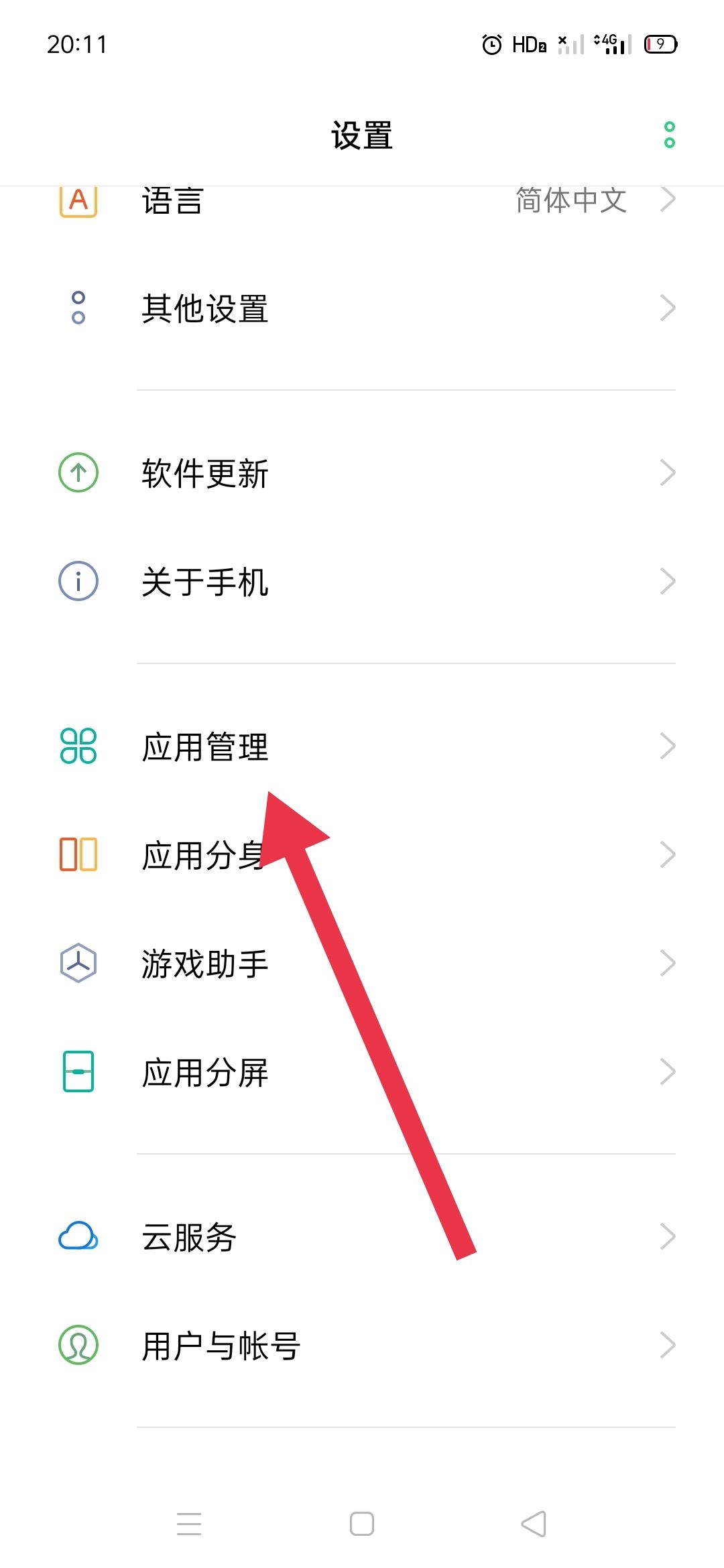 oppor17玩游戲怎么小窗口刷抖音？