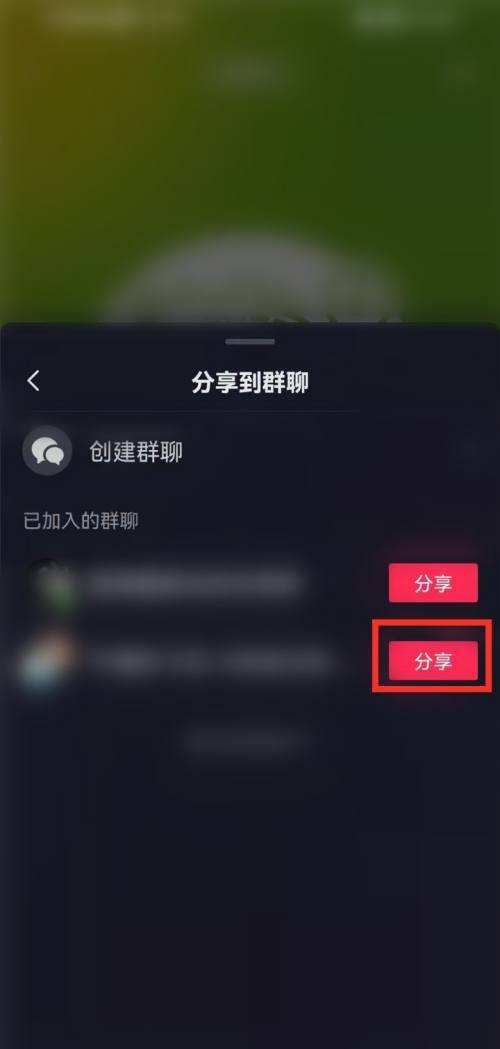 怎么發(fā)名片抖音私信？