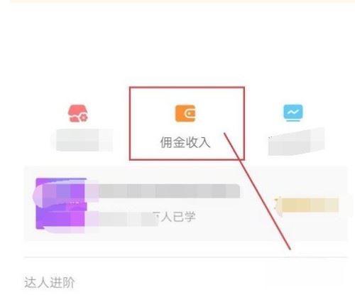 抖店的錢怎么提現(xiàn)？