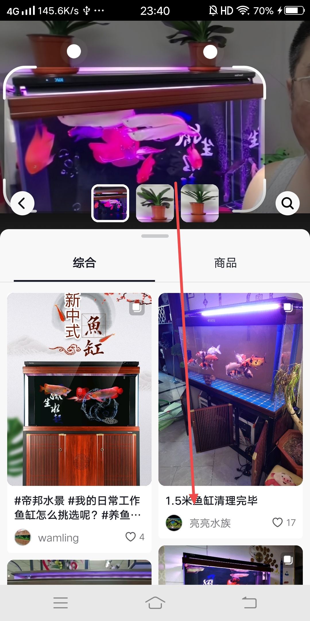 怎么通過(guò)一張照片找一個(gè)抖音博主？