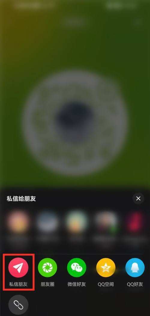 怎么發(fā)名片抖音私信？