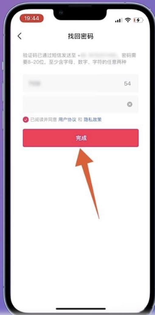 微信登錄的抖音號(hào)怎么找回？