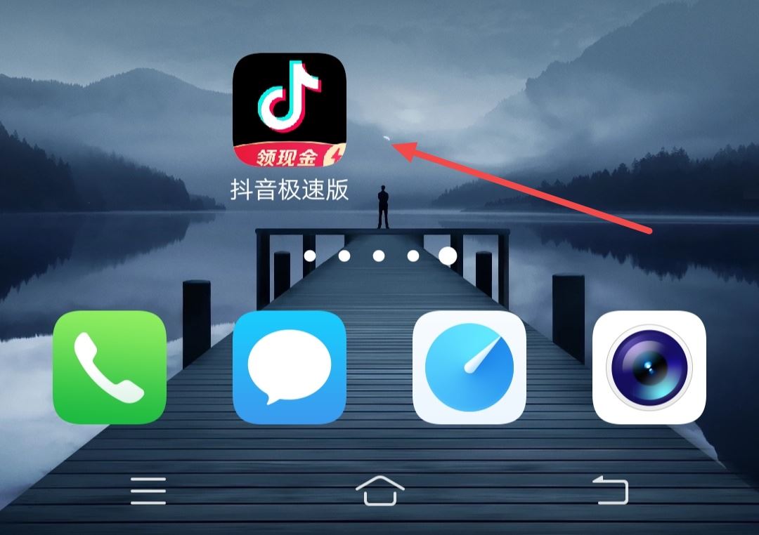 抖音極速版怎么退出登錄？