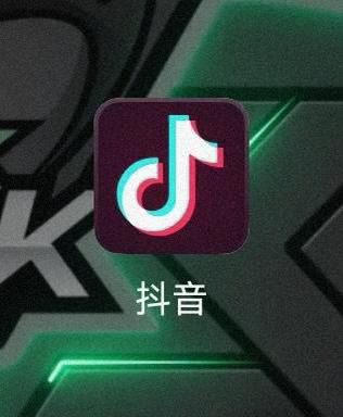 抖音怎么關(guān)閉語音轉(zhuǎn)文字功能？