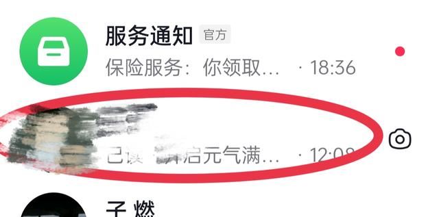 抖音小火苗怎么獲得？