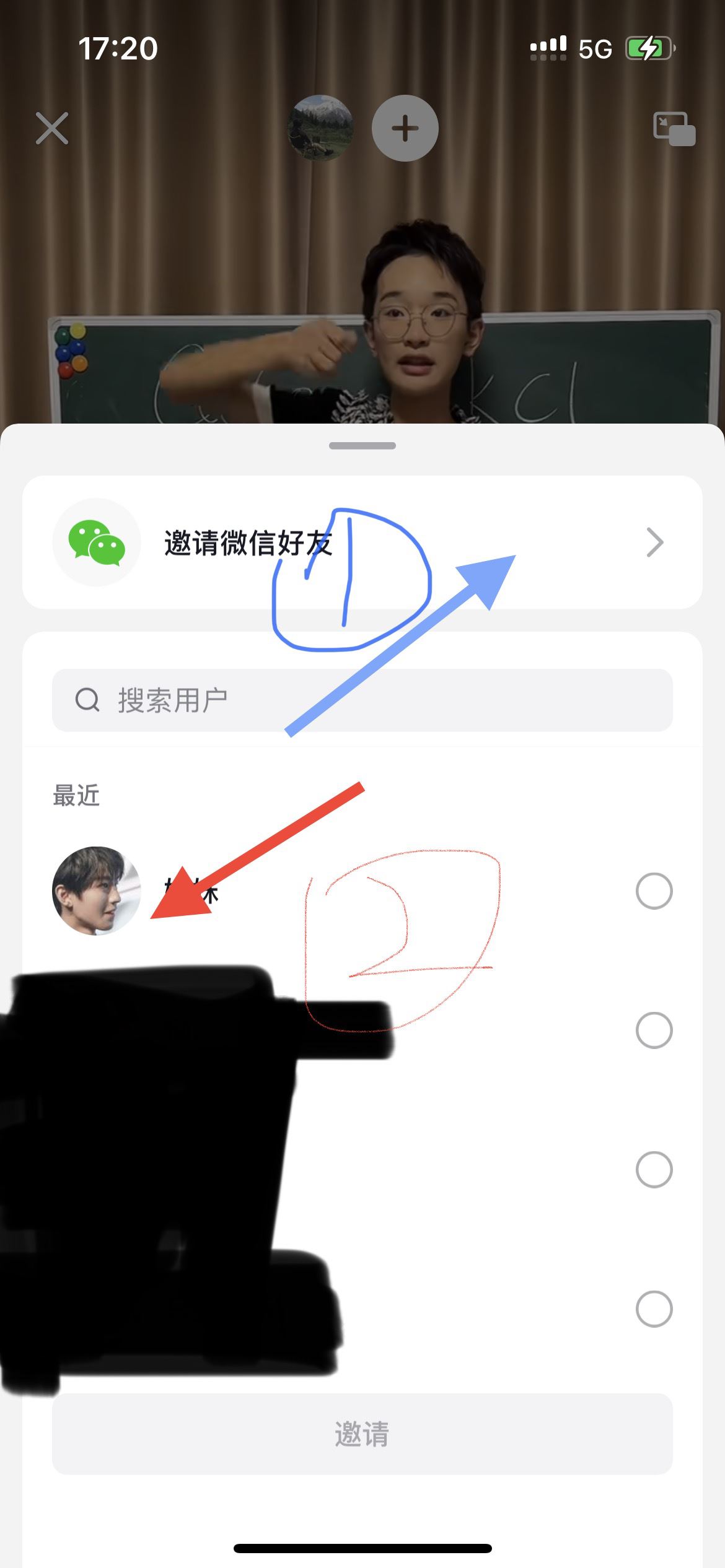 抖音怎么共享視頻一起看？