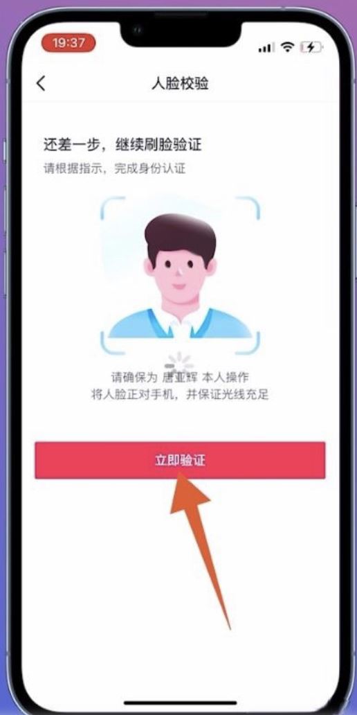 微信登錄的抖音號(hào)怎么找回？