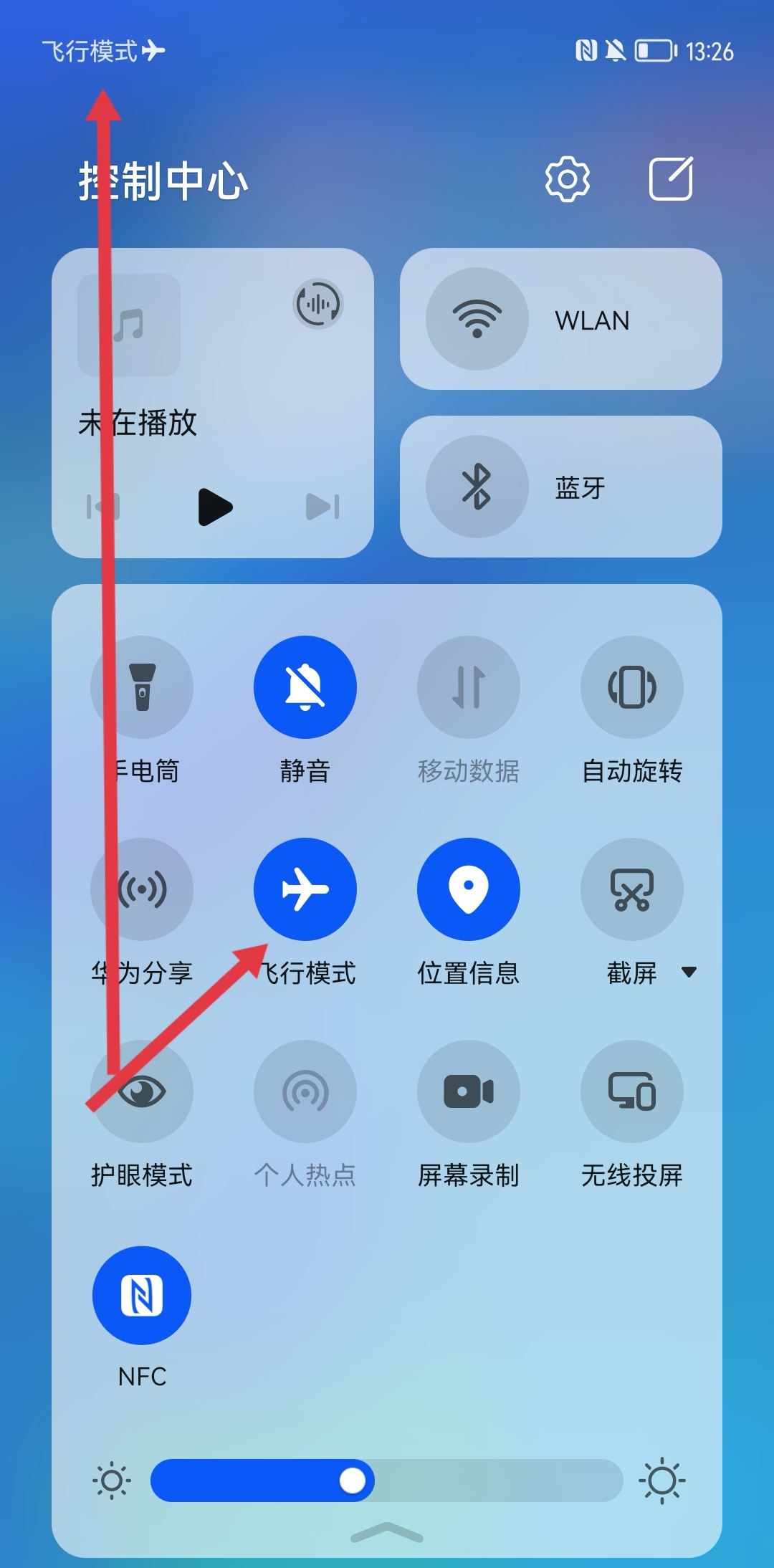 抖音頭像上傳不上怎么辦？