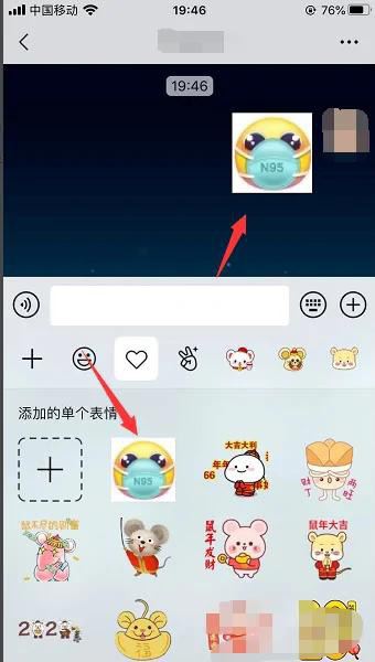 微信怎么用抖音的表情？