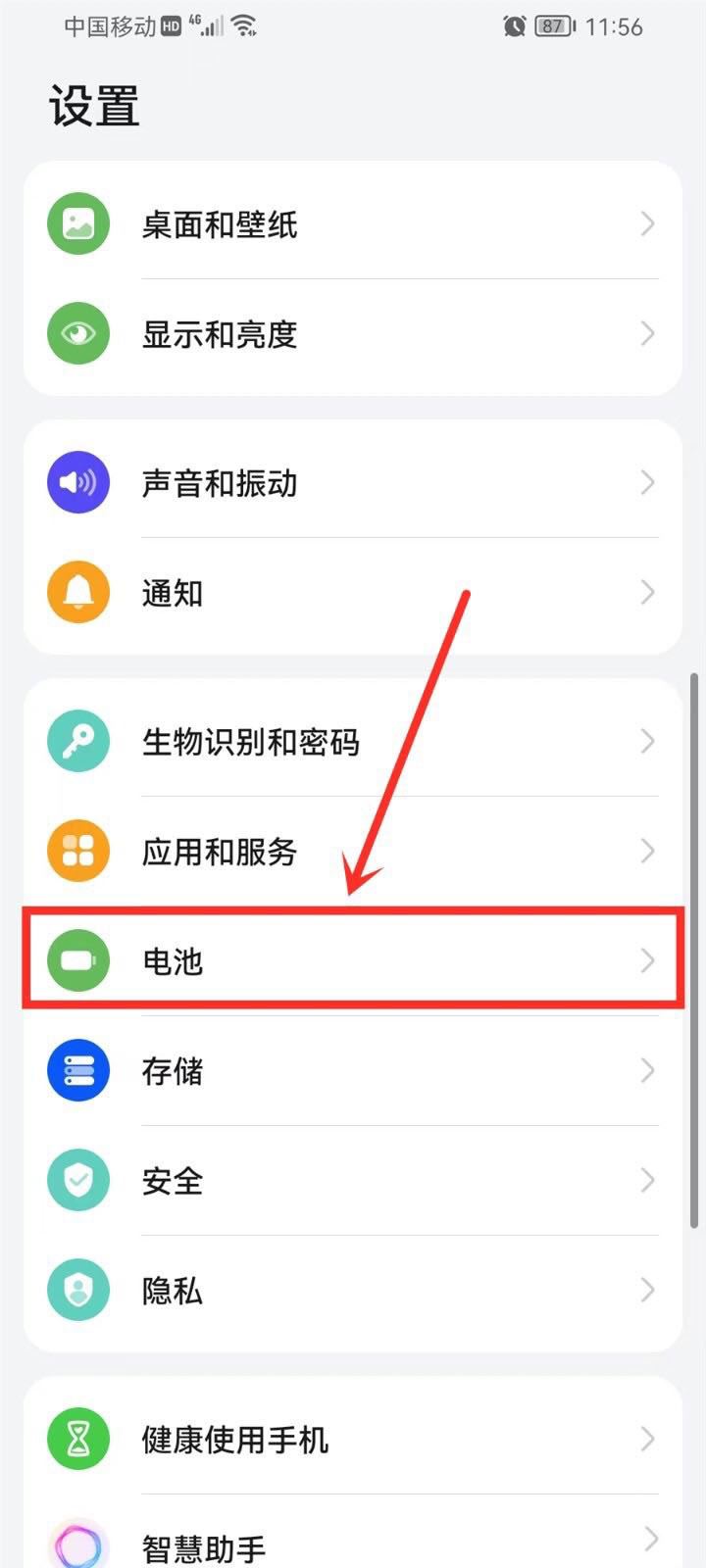 抖音殺后臺(tái)怎么處理？