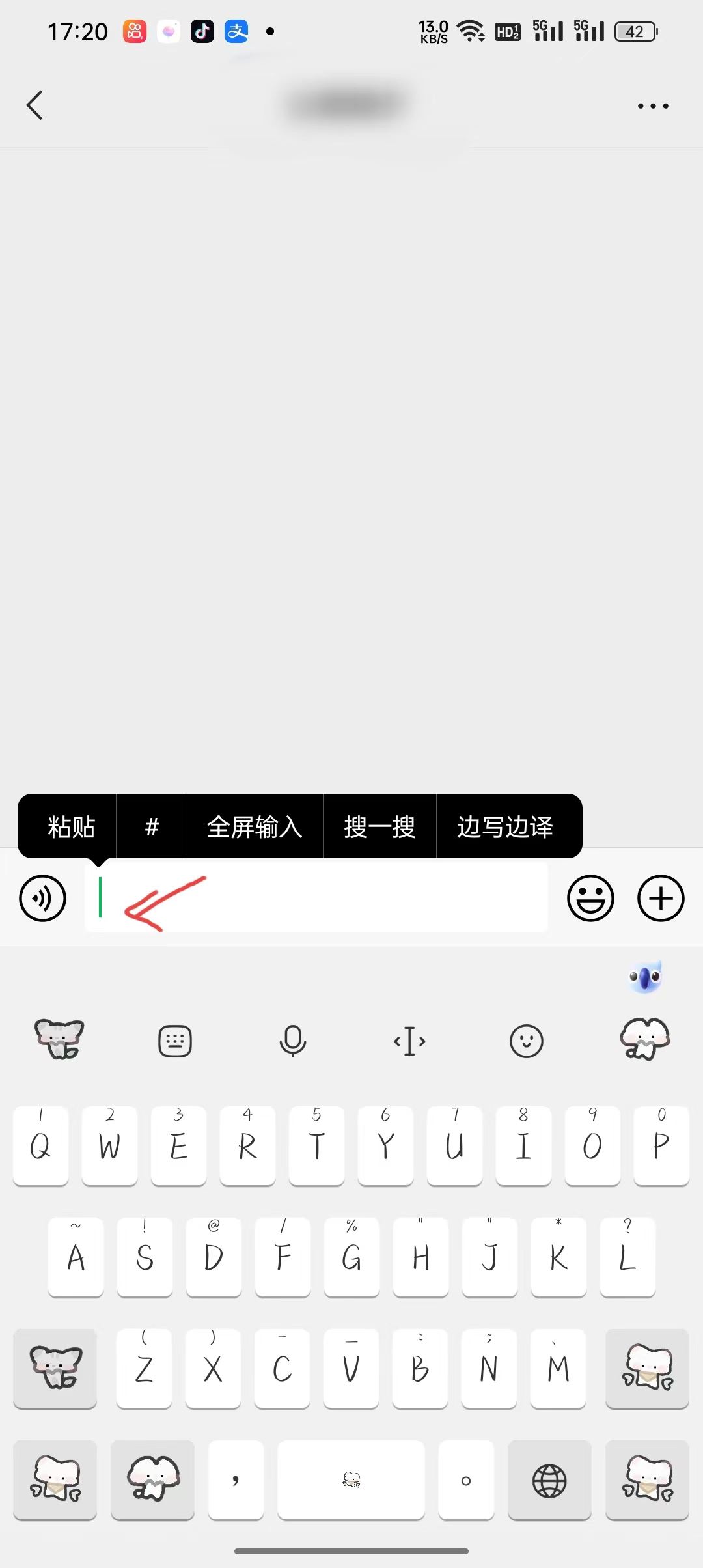 抖音收藏怎么轉(zhuǎn)發(fā)微信好友？