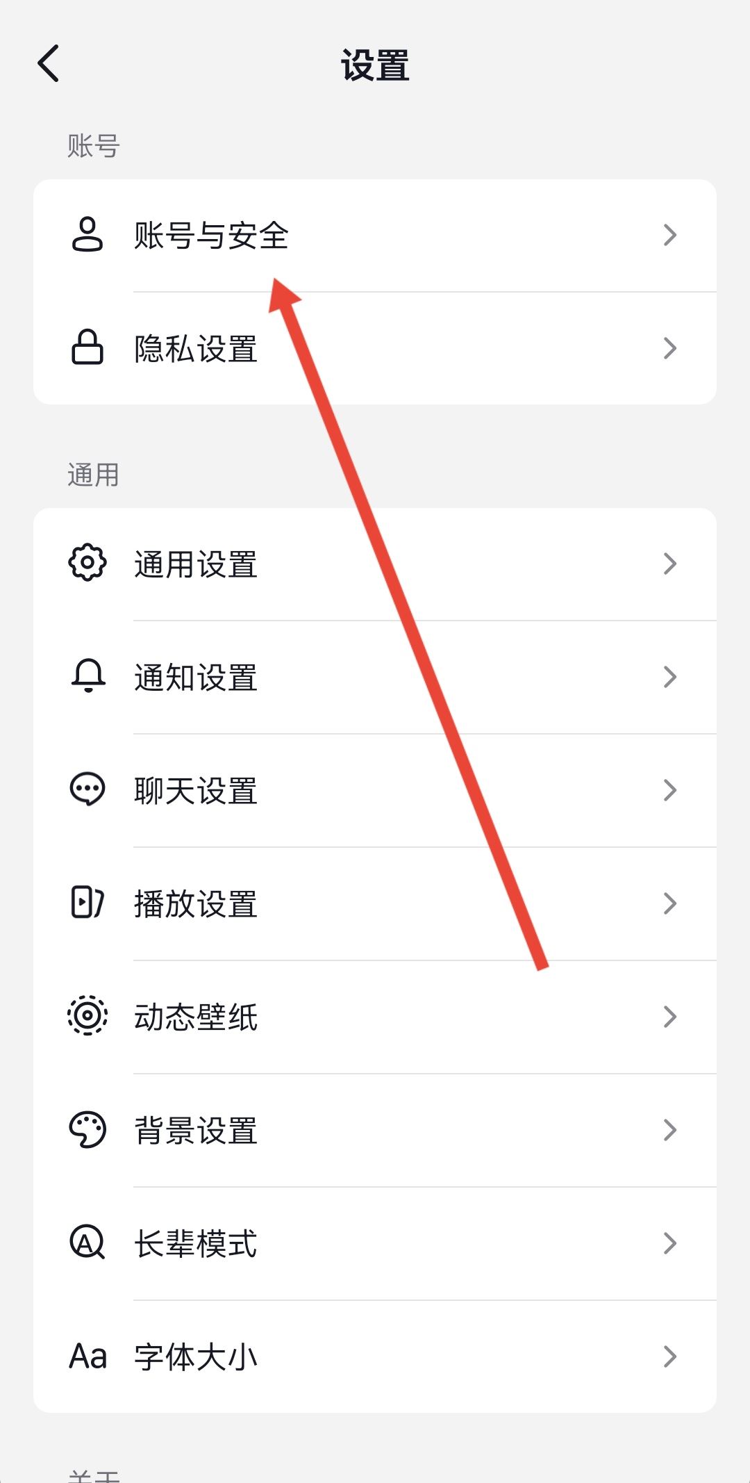 抖音為什么綁定不了微信？