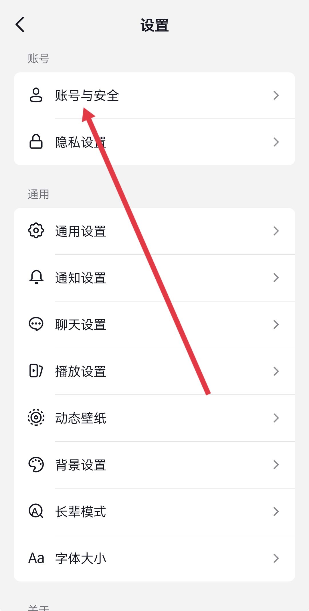 抖音怎么快速清理沒有關(guān)注我的人？