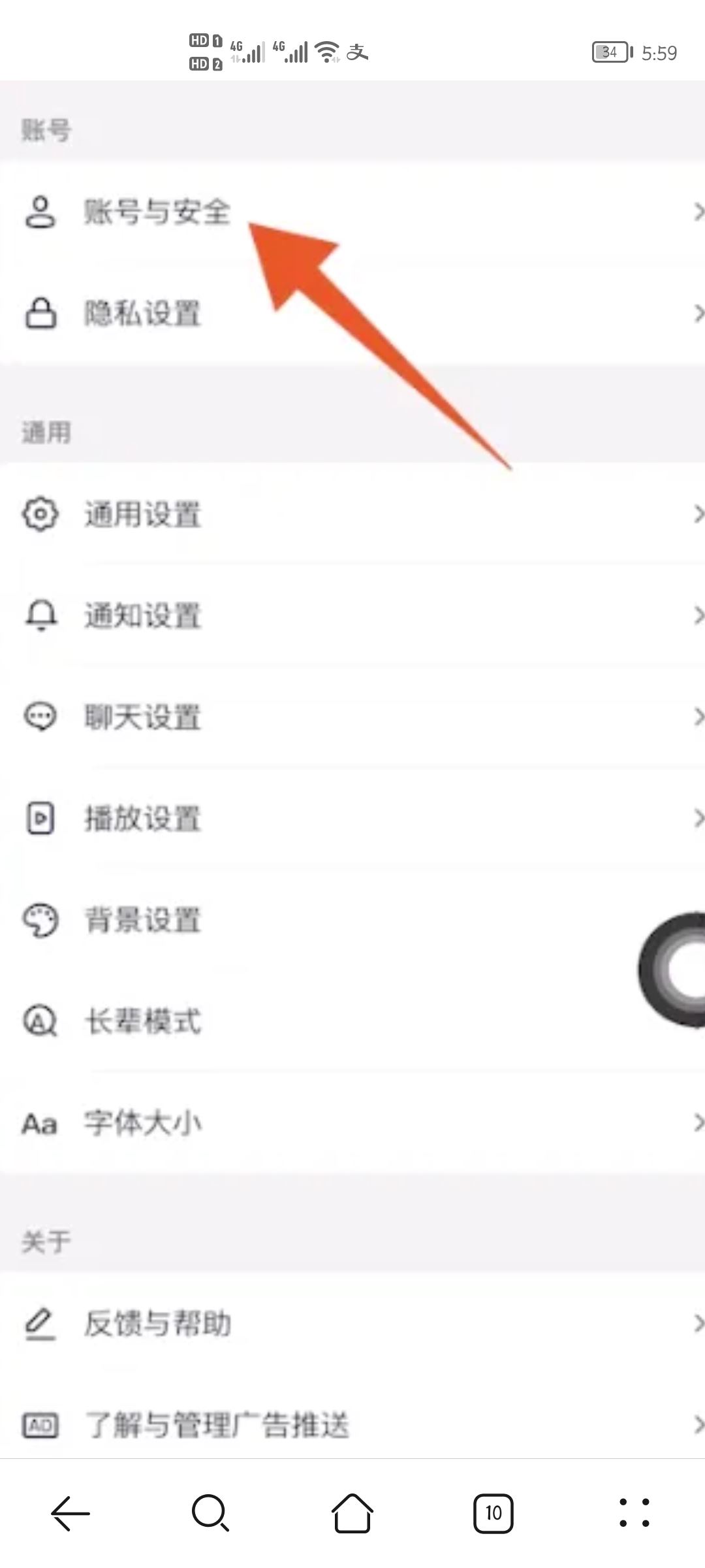 怎么用微信注冊(cè)抖音？