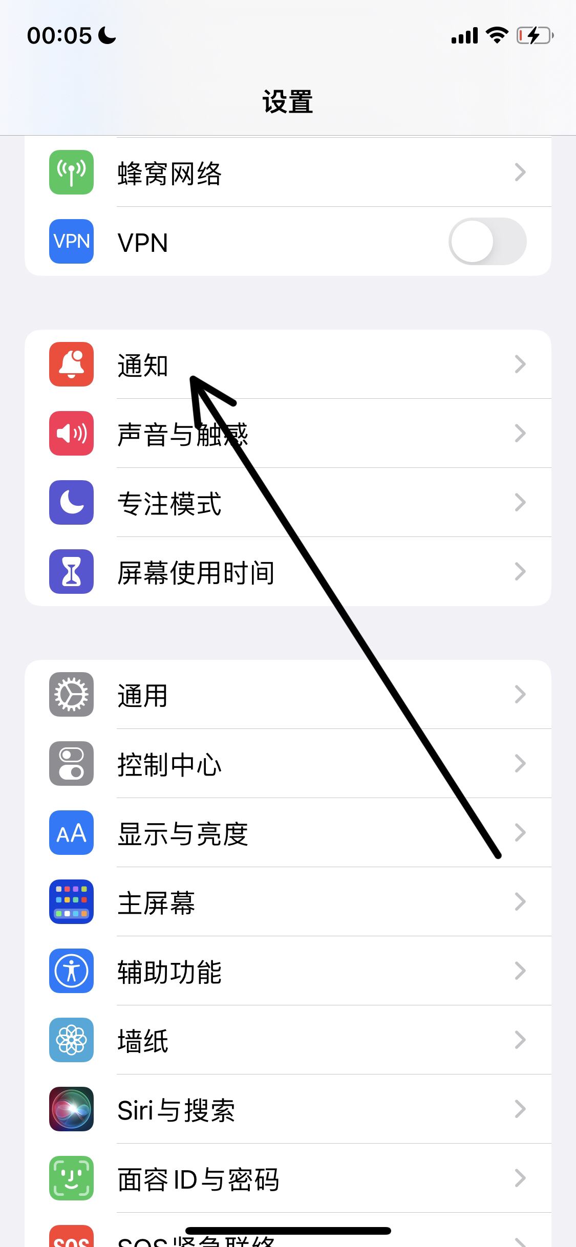 抖音功能限制通知怎么解除？