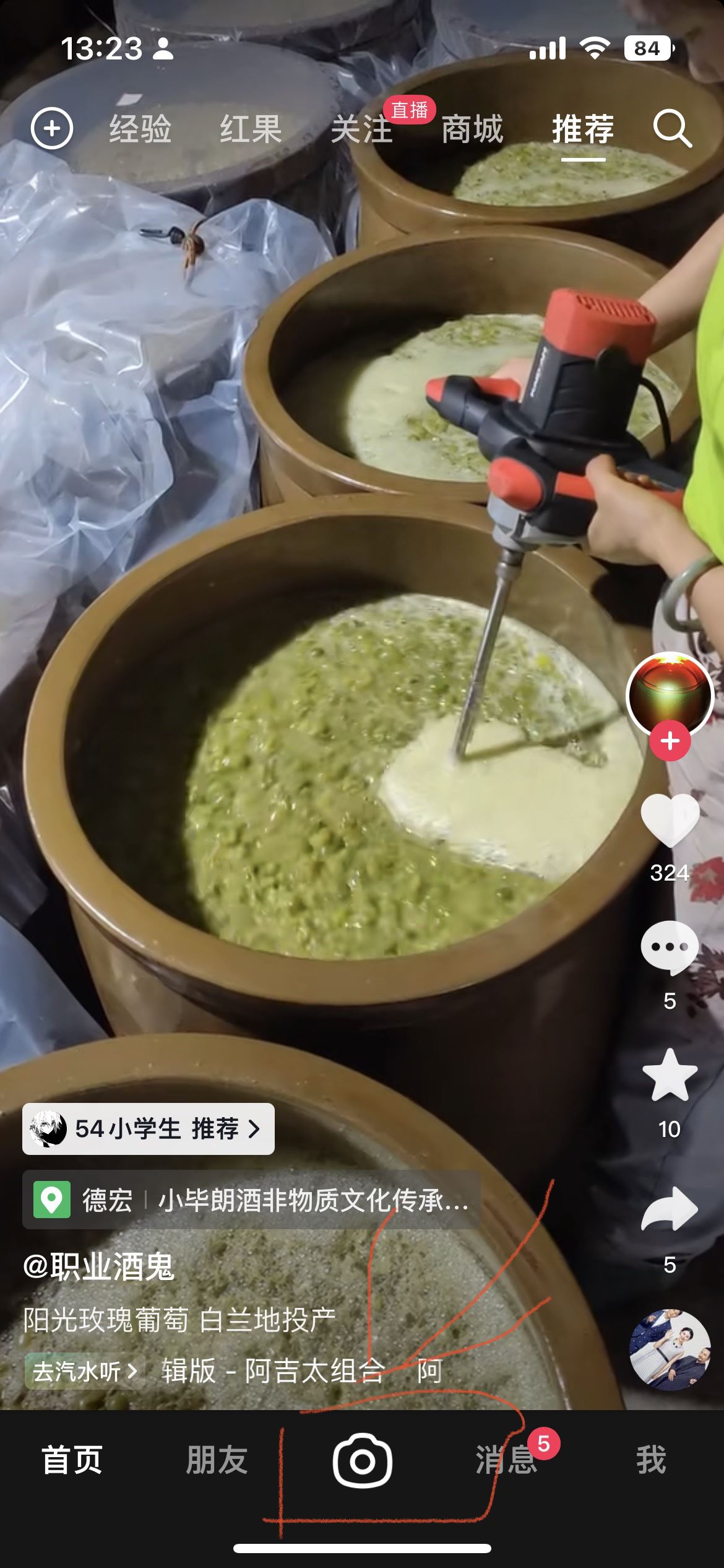 抖音上的長腿是怎么拍出來的？