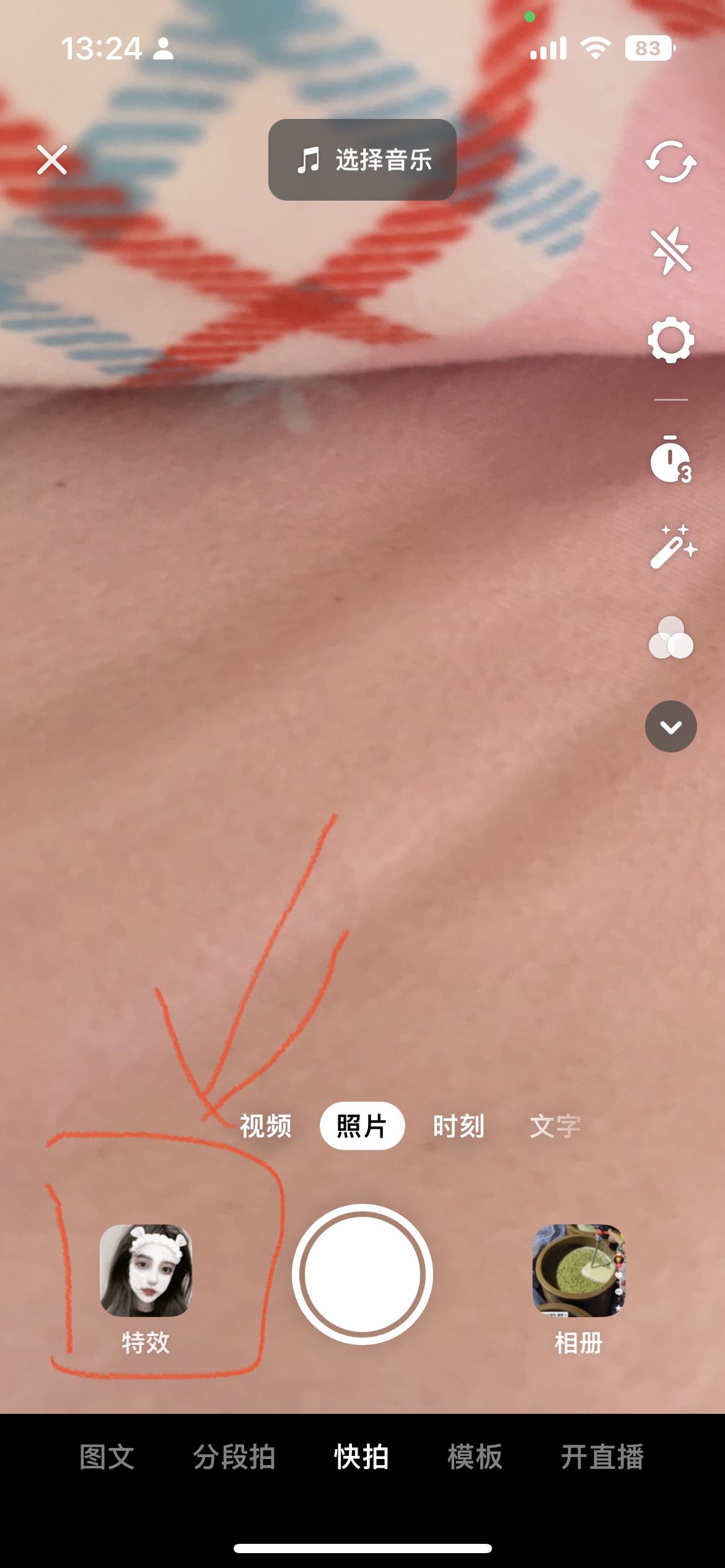 抖音上的長腿是怎么拍出來的？