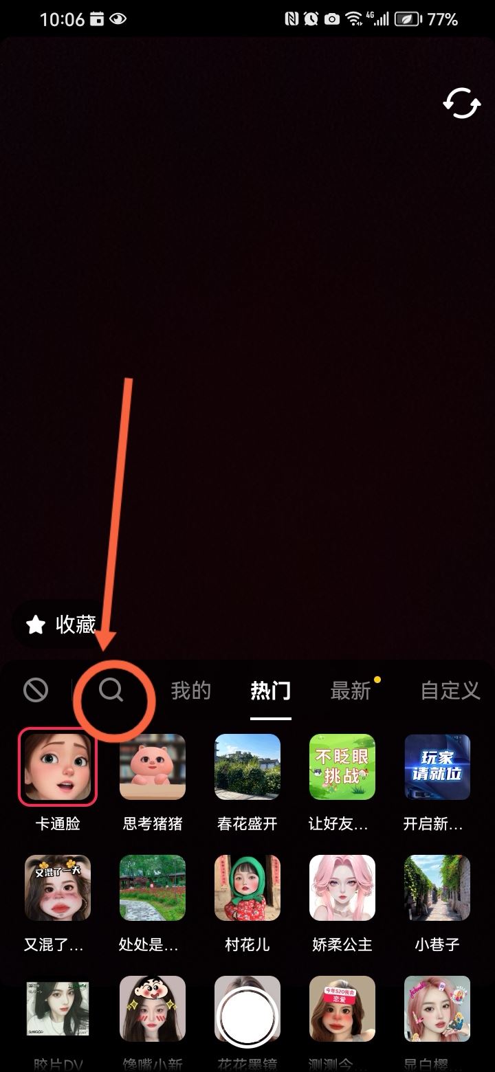 抖音上的長腿是怎么拍出來的？