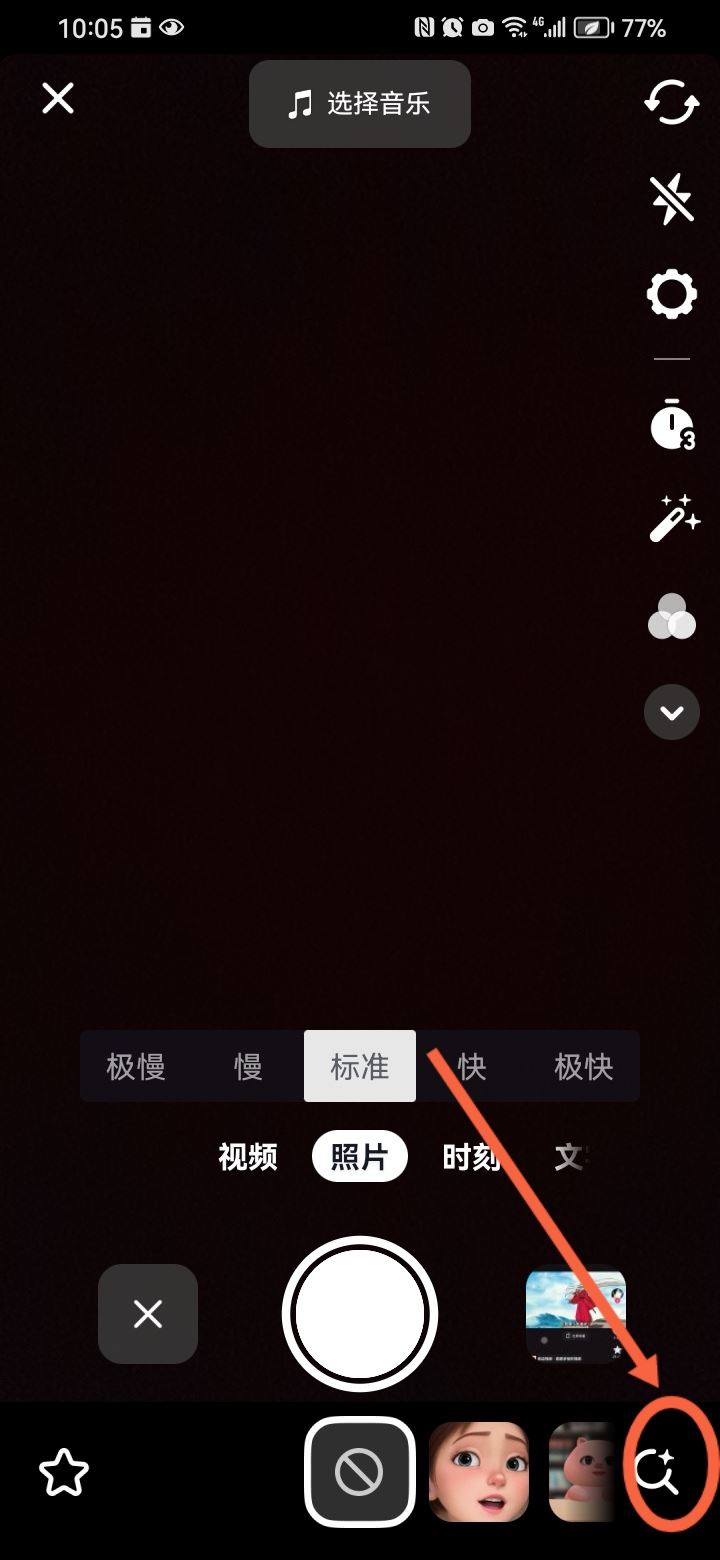 抖音上的長腿是怎么拍出來的？