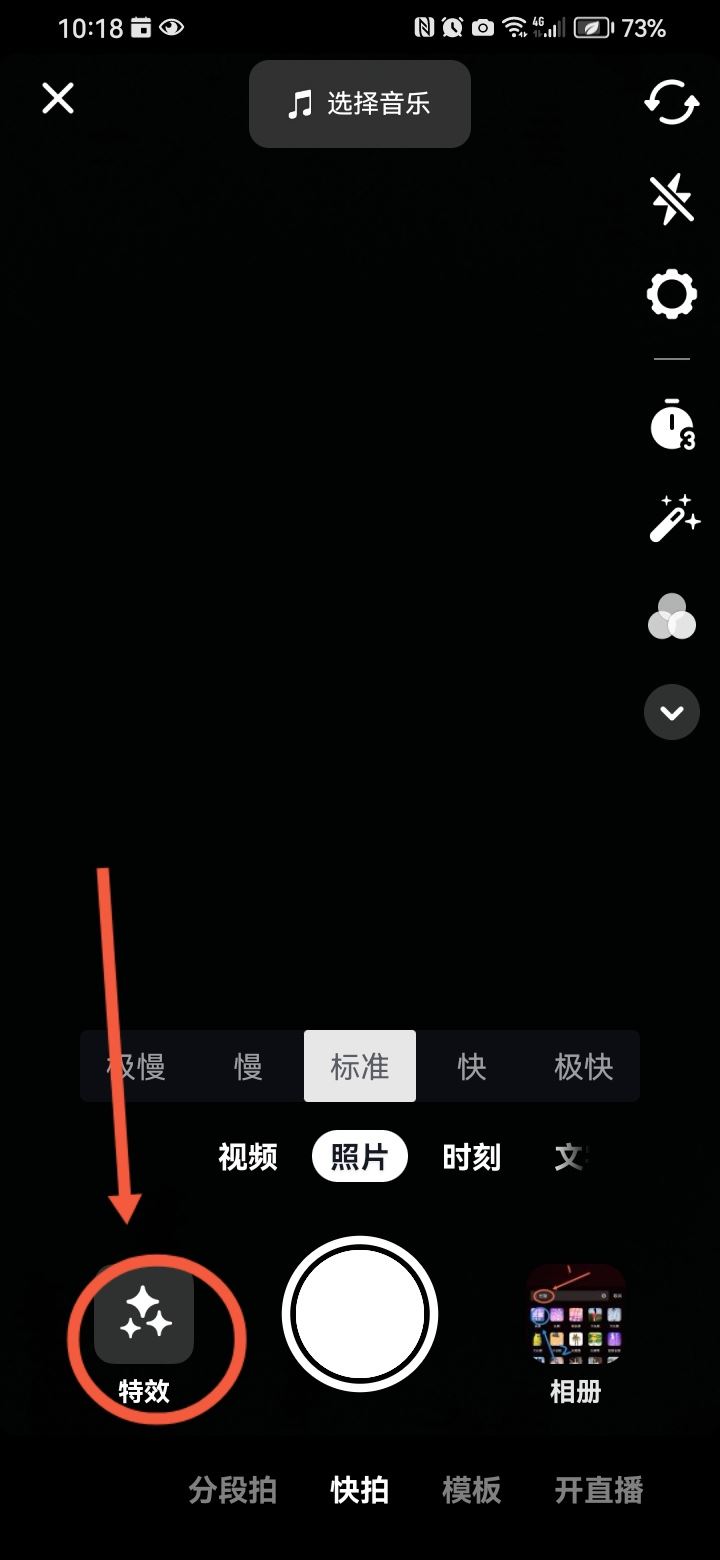 抖音上的長腿是怎么拍出來的？