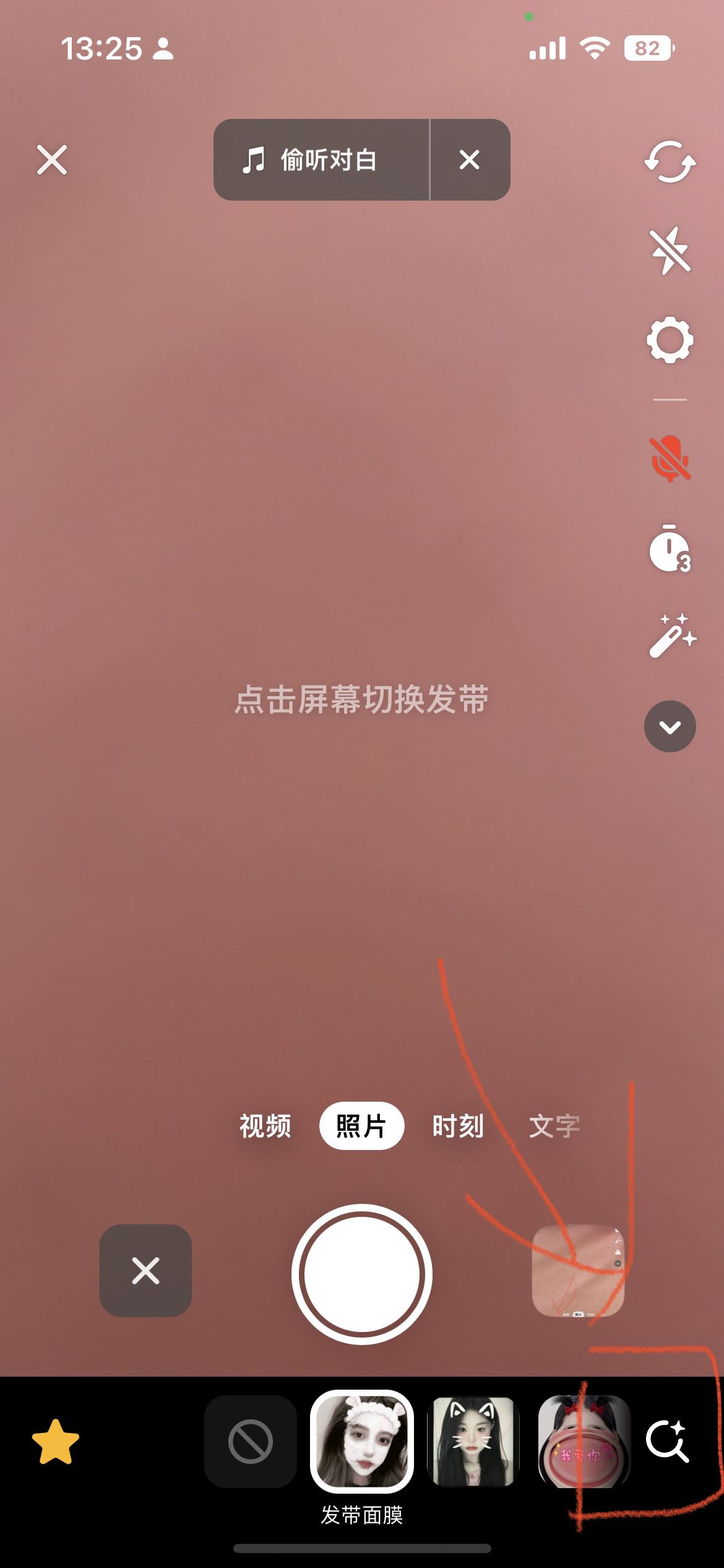 抖音上的長腿是怎么拍出來的？