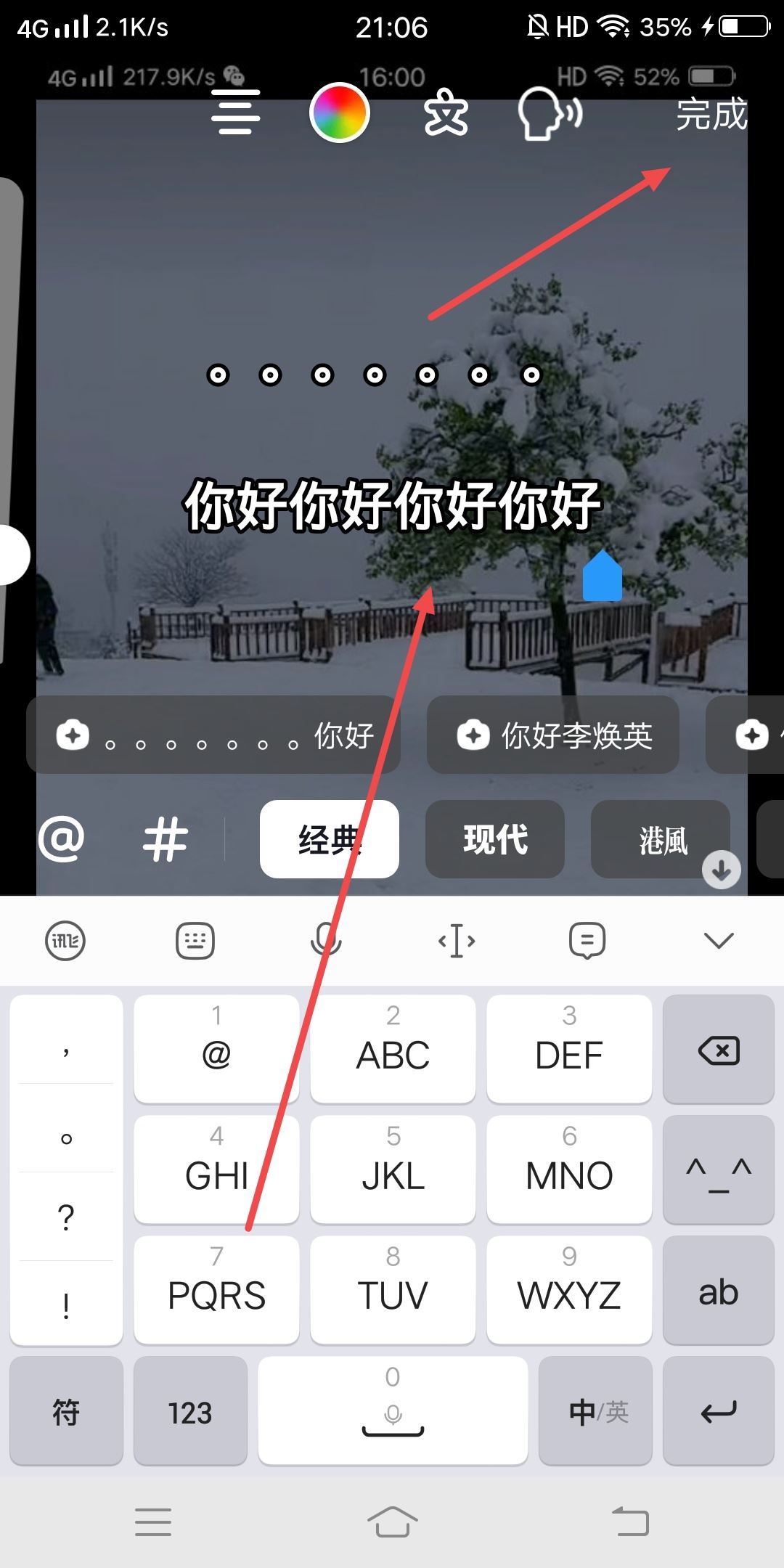 抖音圖片圓點和字幕怎么加上去的？